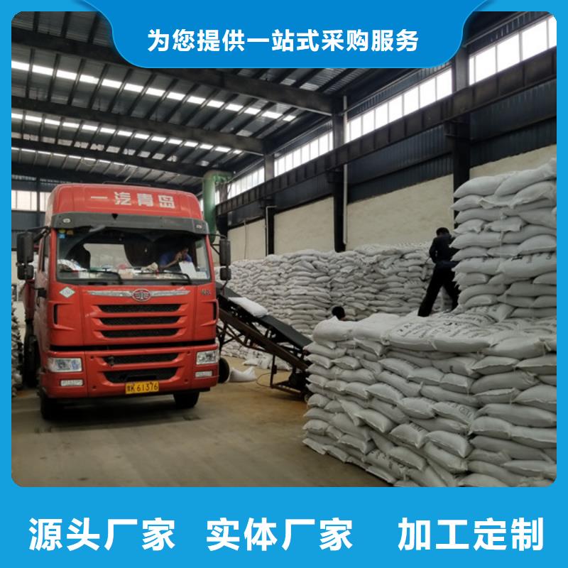 乙酸钠_聚合氯化铝厂家品质优选
