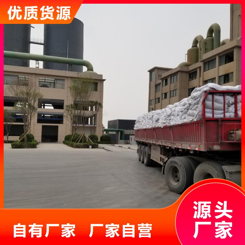 乙酸钠_聚合氯化铝厂家品质优选