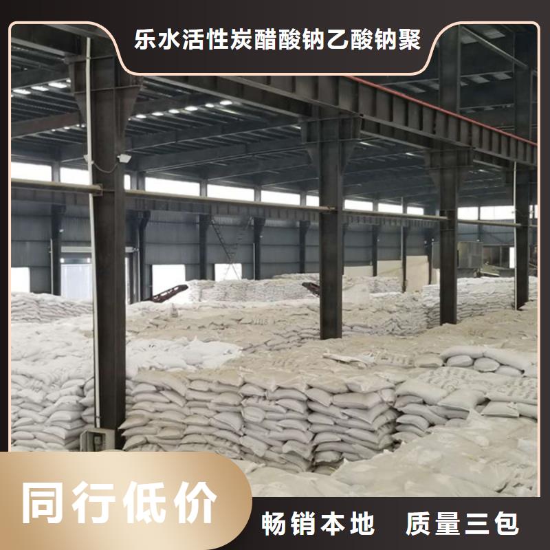 乙酸钠,两性离子聚丙烯酰胺敢与同行比服务