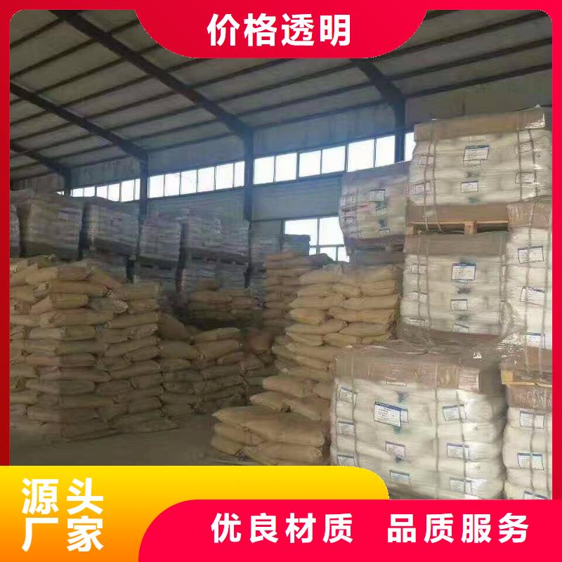 乙酸钠_聚合氯化铝厂家品质优选