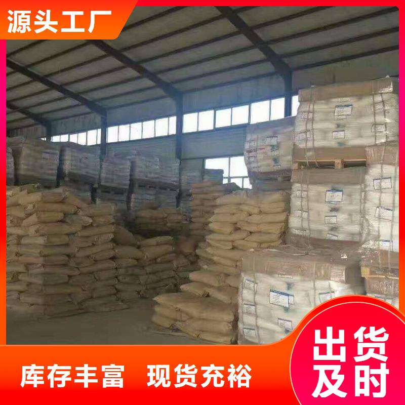 乙酸钠,两性离子聚丙烯酰胺敢与同行比服务