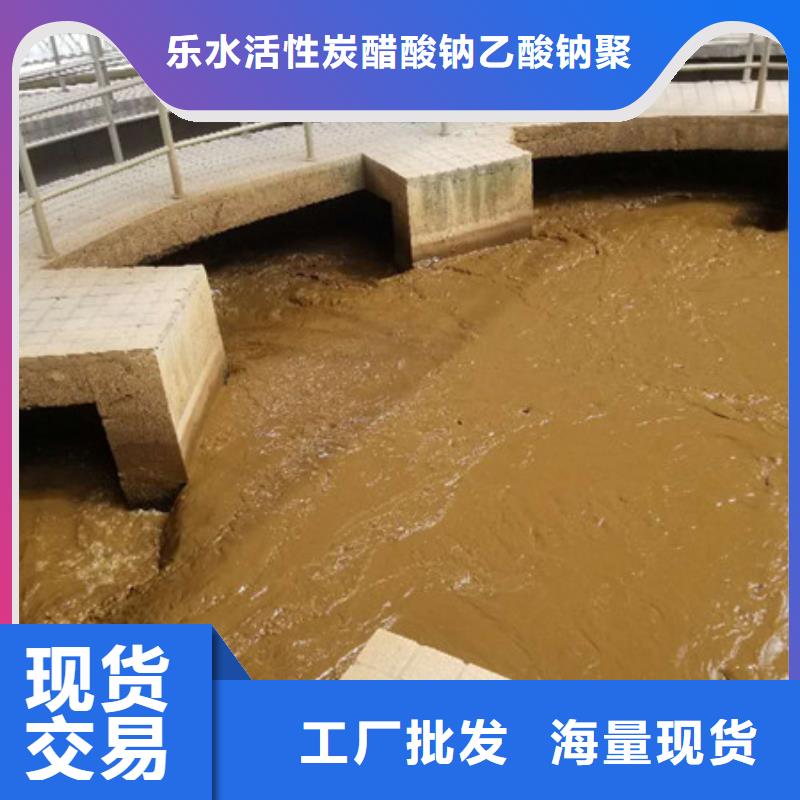 乙酸钠,两性离子聚丙烯酰胺敢与同行比服务