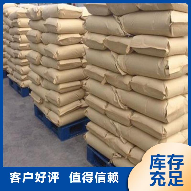 乙酸钠,两性离子聚丙烯酰胺敢与同行比服务