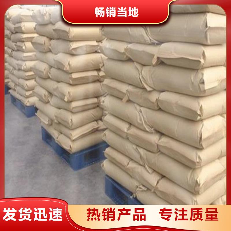 乙酸钠_聚合氯化铝厂家品质优选