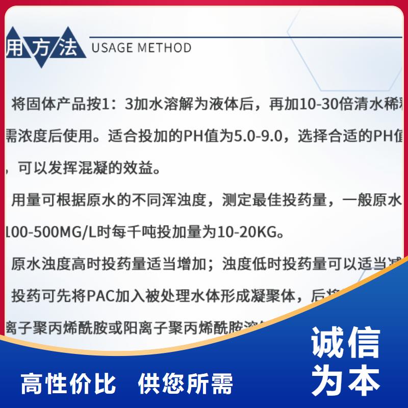 规格齐全的22聚合氯化铝经销商