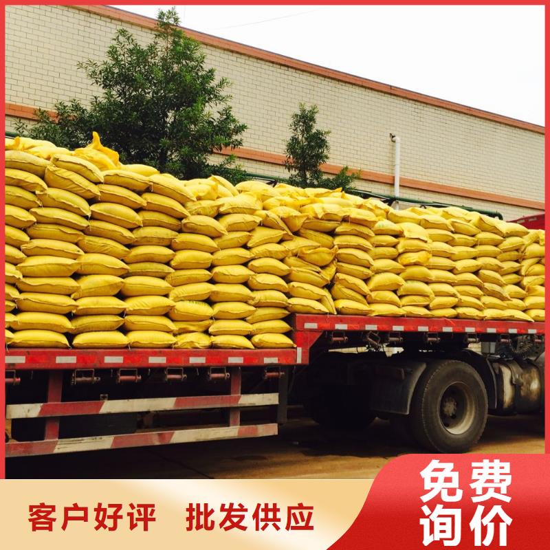 颗粒聚合氯化铝-专注研发