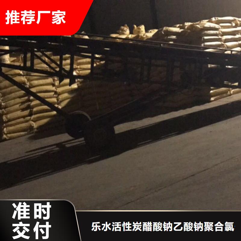 【聚合氯化铝】固体聚合氯化铝资质认证