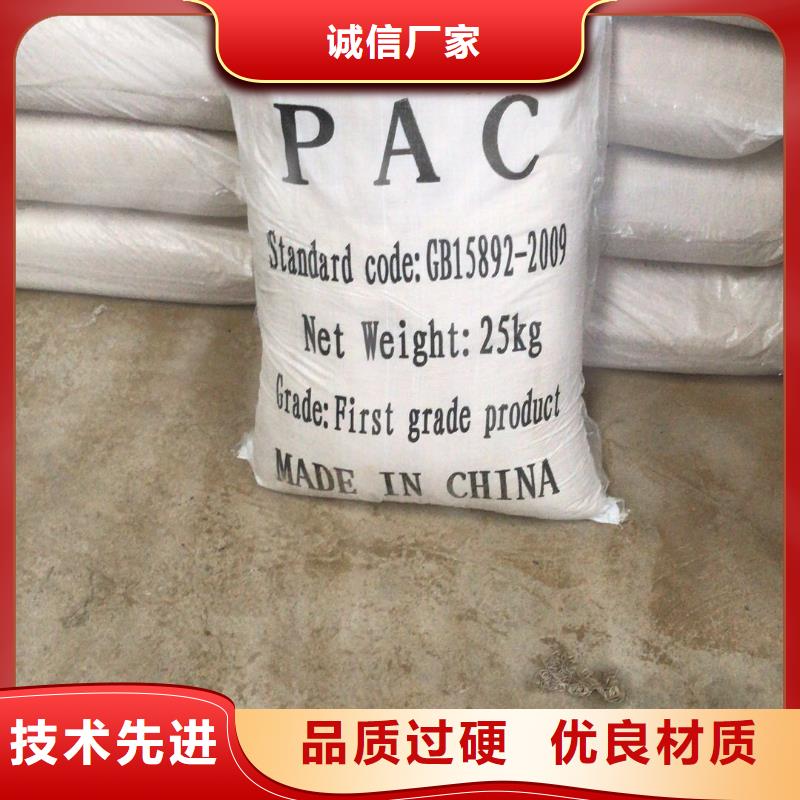 规格齐全的22聚合氯化铝经销商