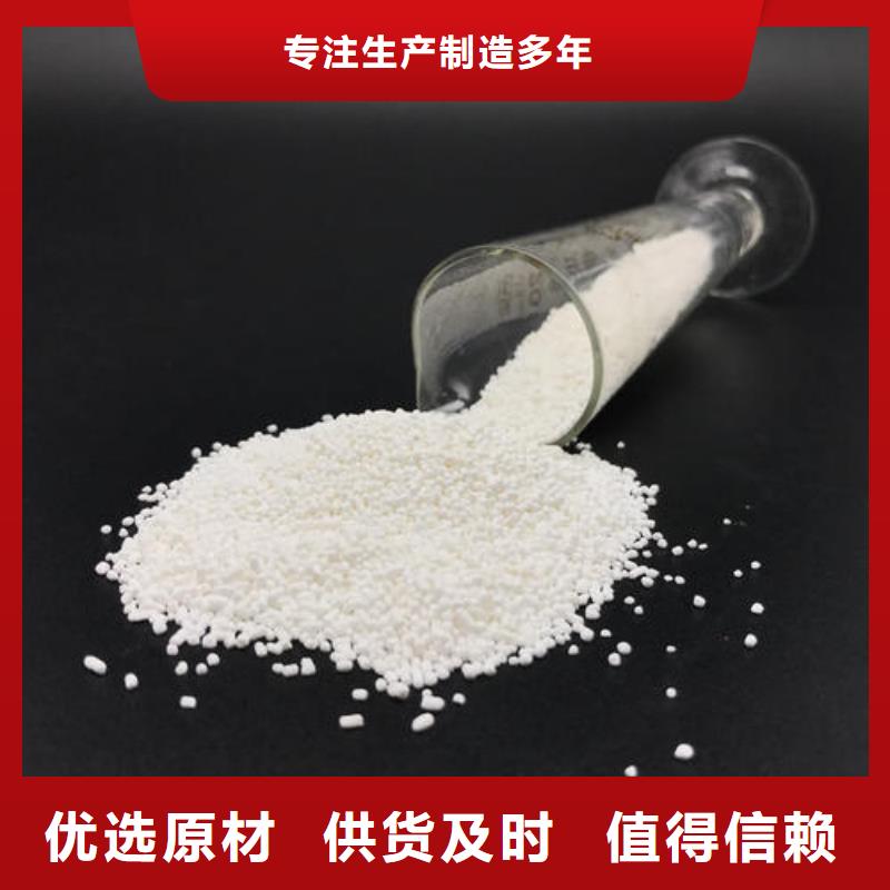颗粒聚合氯化铝-专注研发