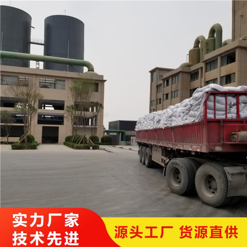 聚合氯化铝聚合氯化铝厂家选择我们没错