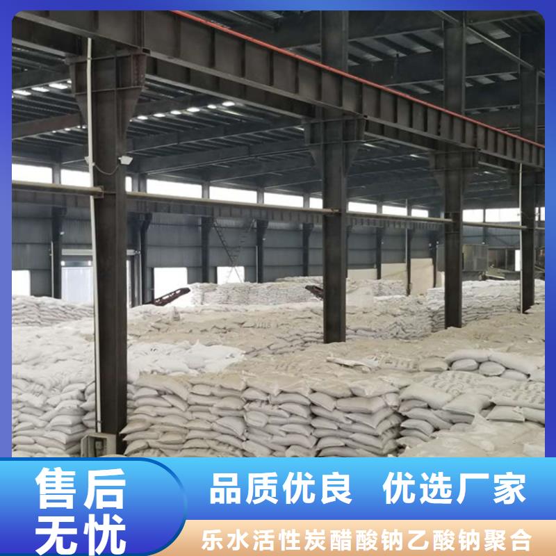 聚合氯化铝聚合氯化铝厂家选择我们没错