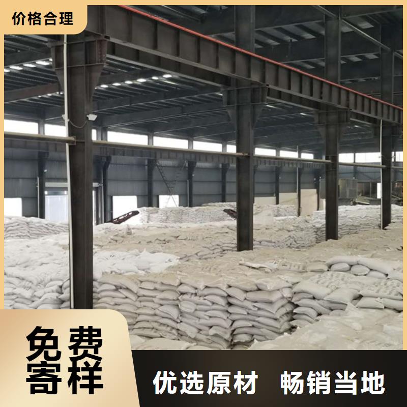 聚合氯化铝火山石填料质量看得见