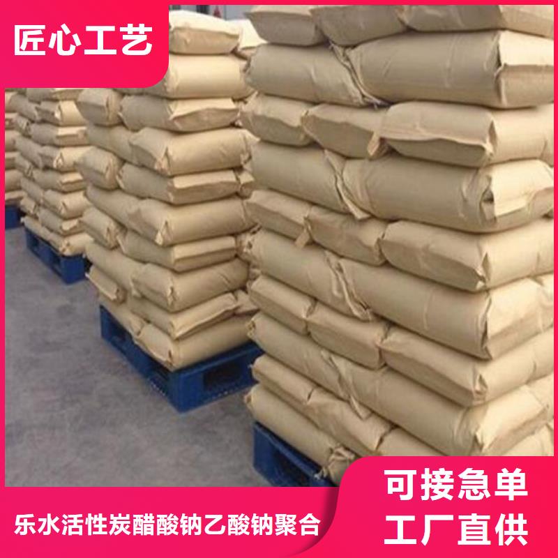 聚合氯化铝聚合氯化铝厂家选择我们没错