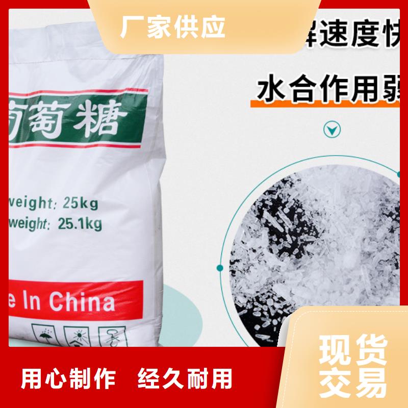 葡萄糖醋酸钠满足多种行业需求