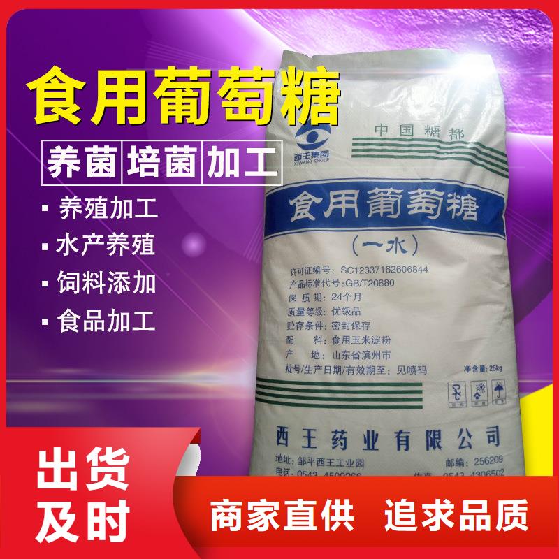 【葡萄糖聚丙烯酰胺拒绝中间商】