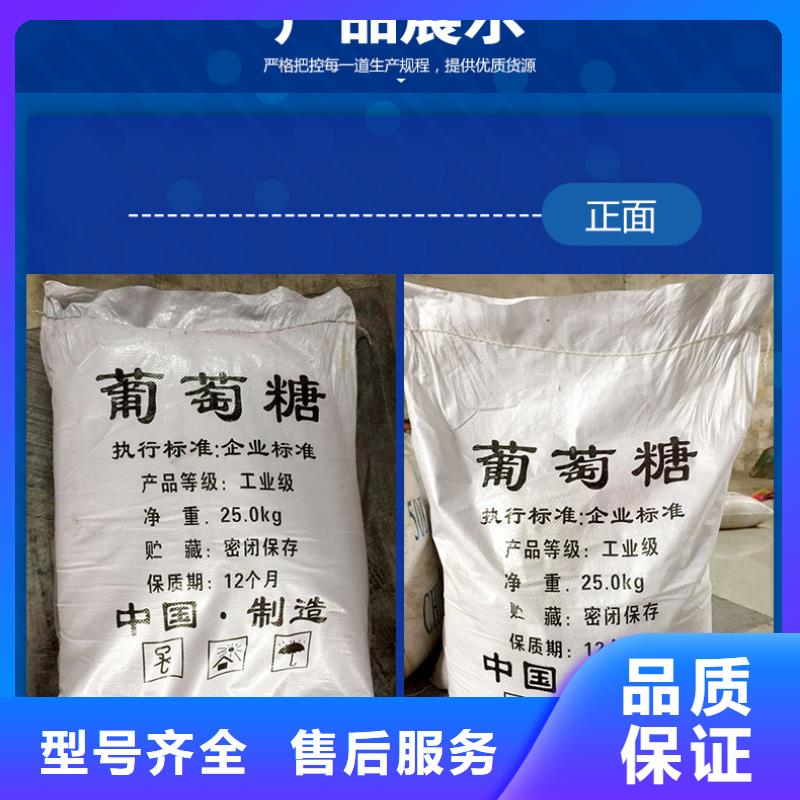 葡萄糖醋酸钠满足多种行业需求