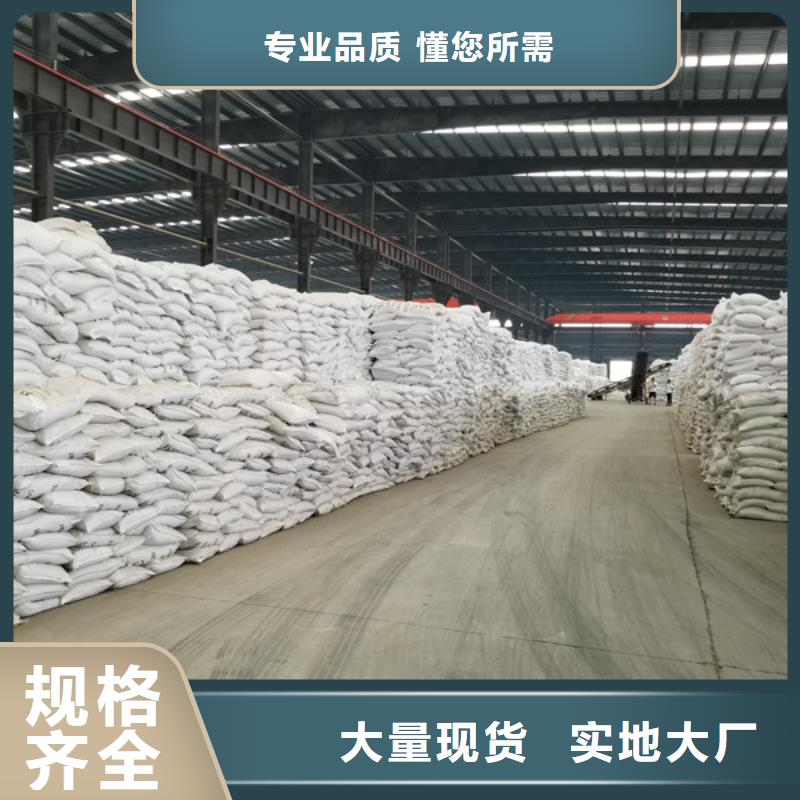 葡萄糖除磷剂产地批发