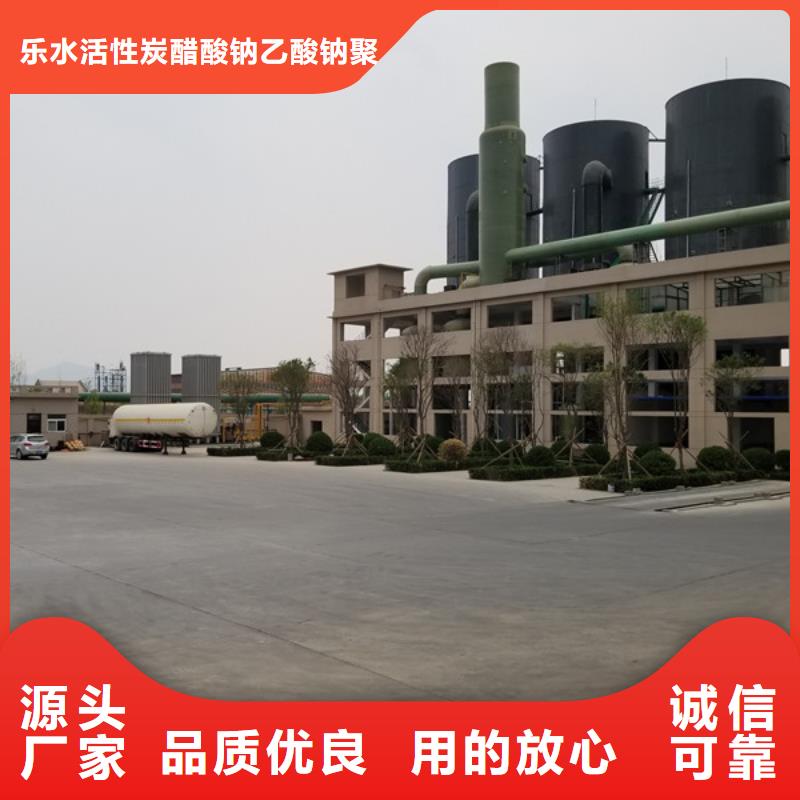 #碳源葡萄糖#选择我们