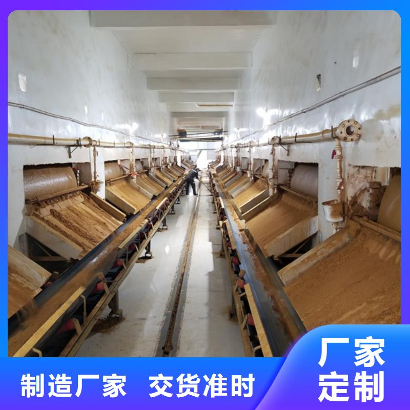 #碳源葡萄糖#选择我们