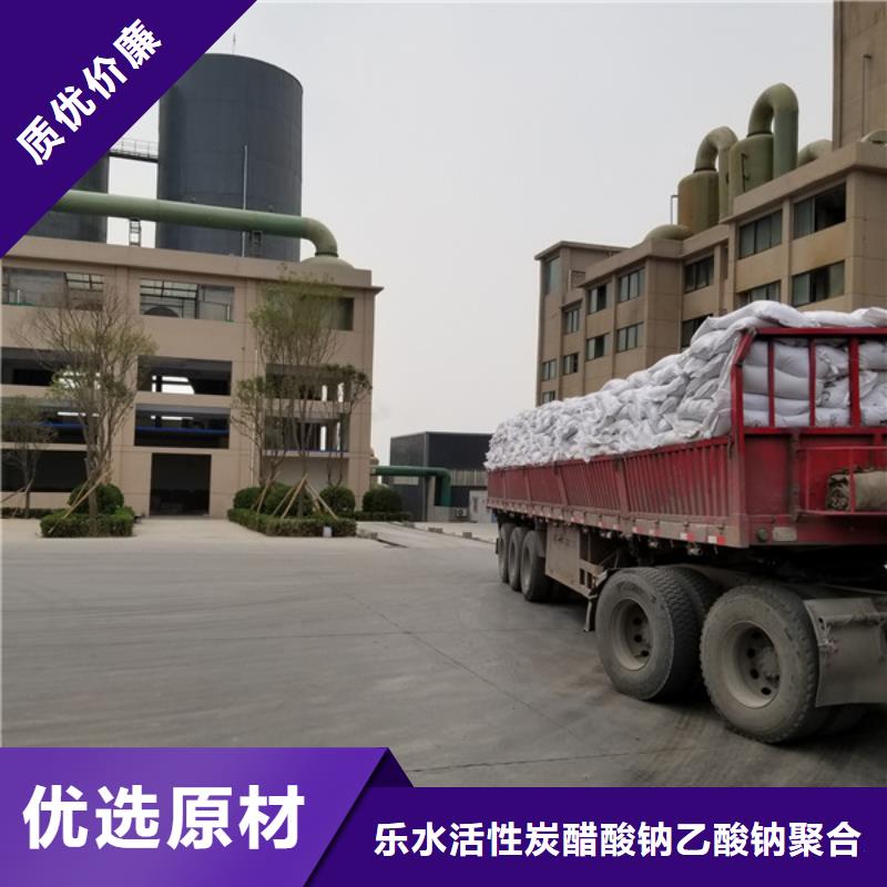 葡萄糖醋酸钠满足多种行业需求