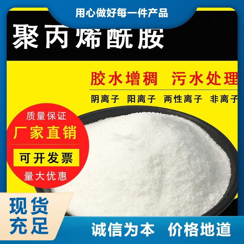聚合硫酸铁聚丙烯酰胺质检合格出厂