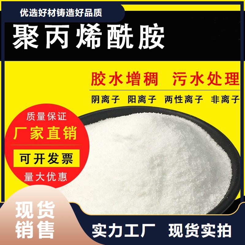 聚合硫酸铁醋酸钠当日价格