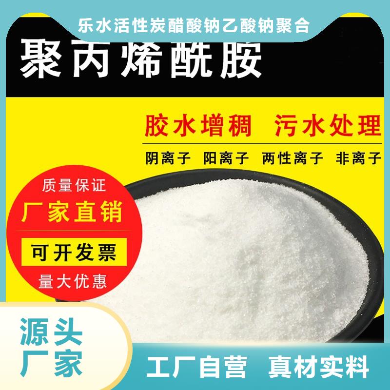 11%聚合硫酸铁价格美丽