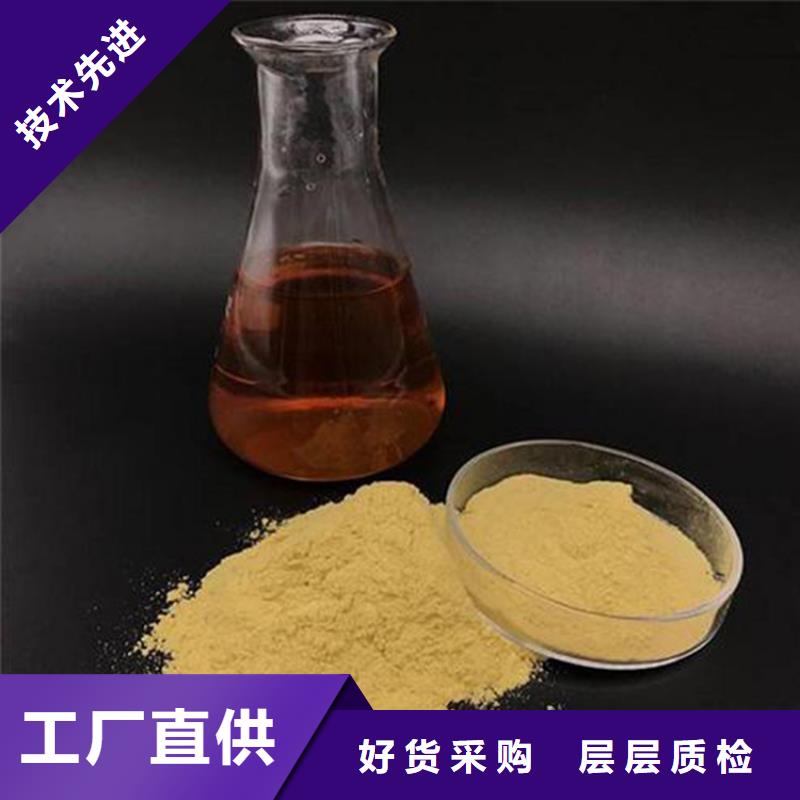 定制21%聚合硫酸铁_诚信企业