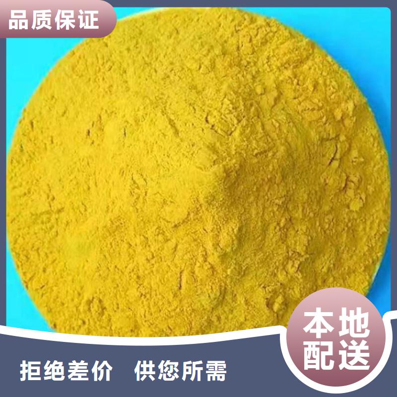 除磷剂聚合硫酸铁厂家实力强大