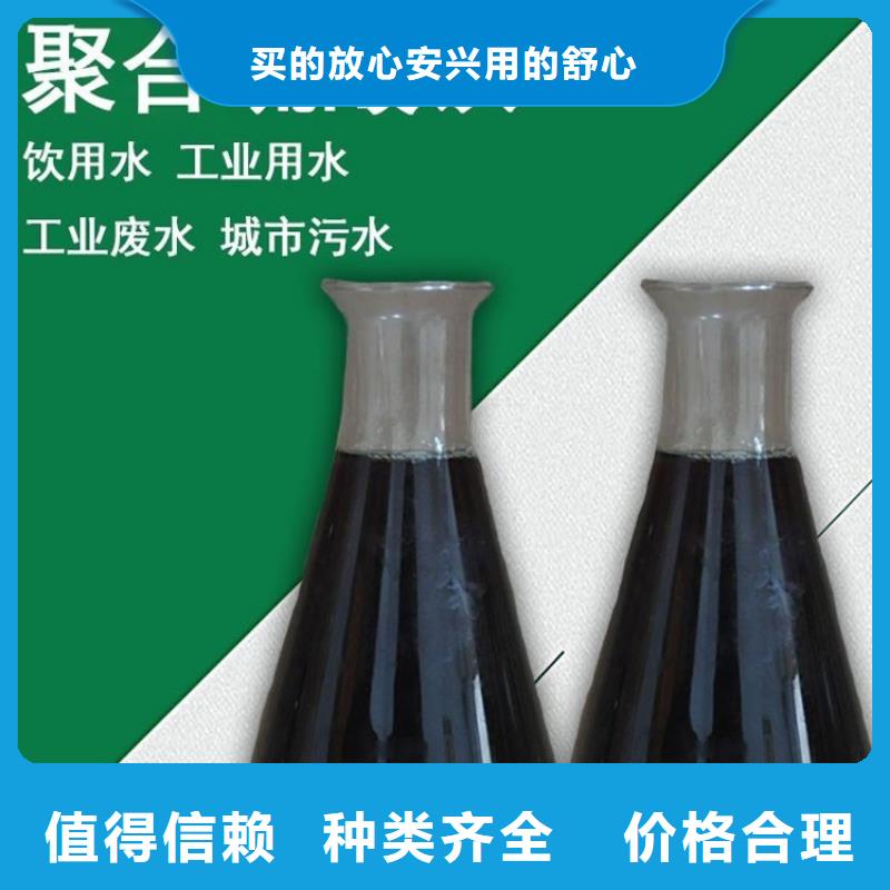 11%聚合硫酸铁价格美丽