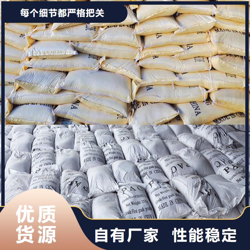 聚合硫酸铁氯化亚铁海量现货