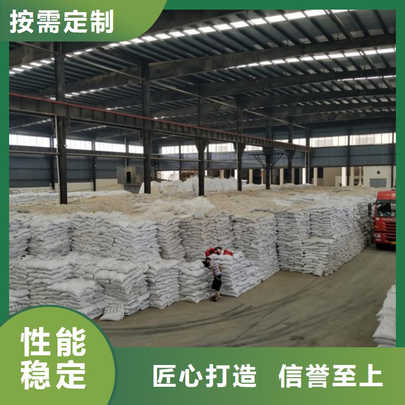 定制21%聚合硫酸铁_诚信企业