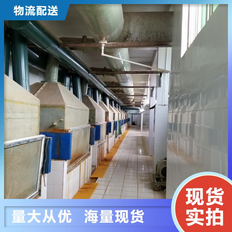 聚合硫酸铁58%乙酸钠精选好货