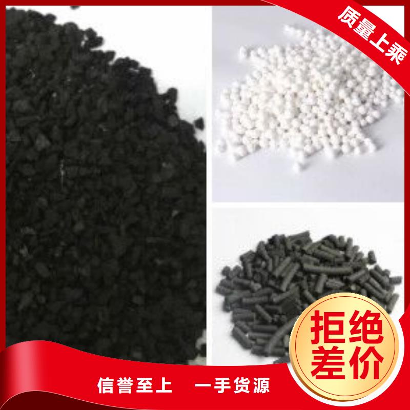 聚合硫酸铁58%乙酸钠精选好货