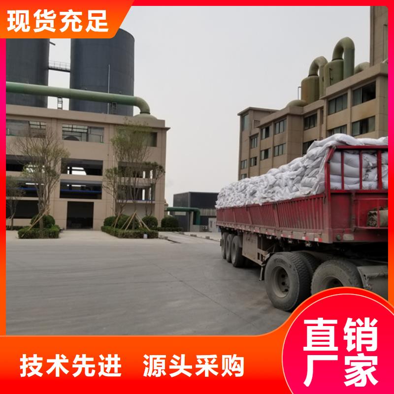 聚合硫酸铁氯化亚铁海量现货