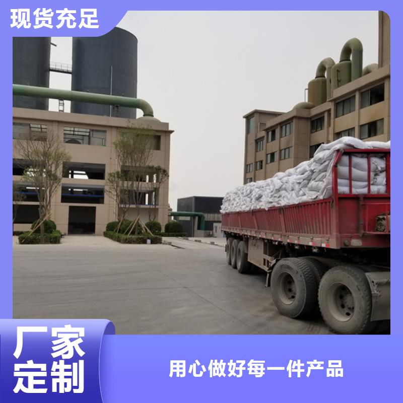 聚合硫酸铁醋酸钠当日价格