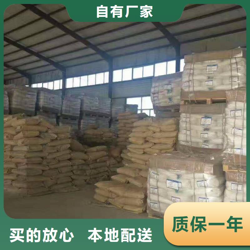 聚合硫酸铁58%乙酸钠精选好货