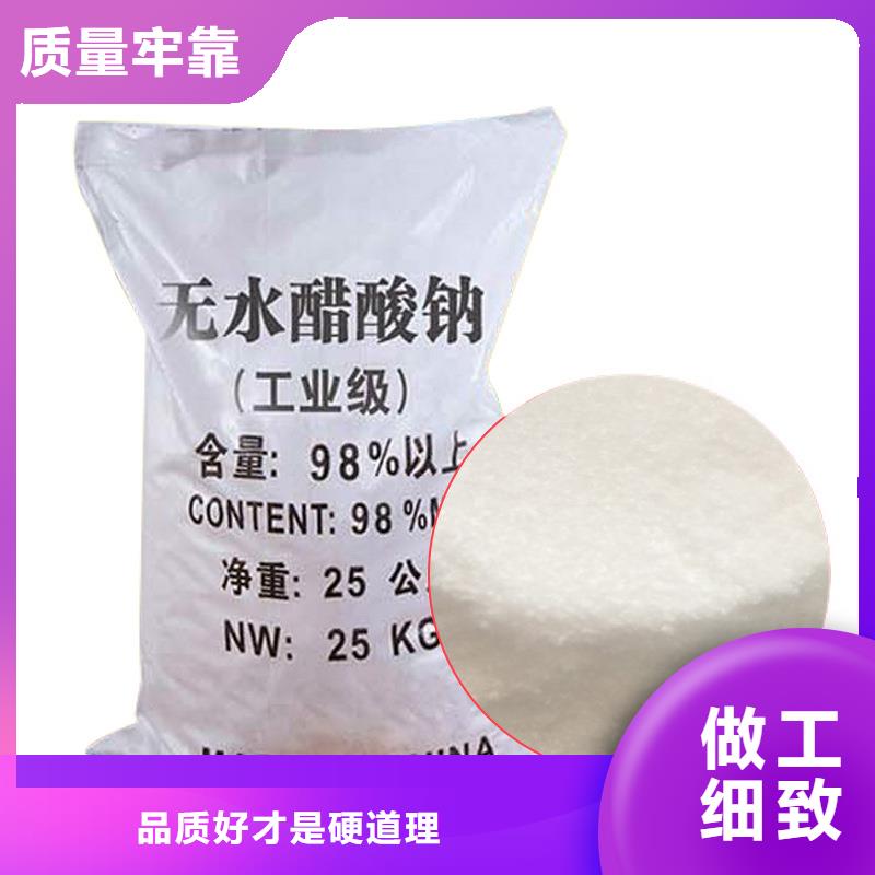 【醋酸钠乙酸钠我们更专业】