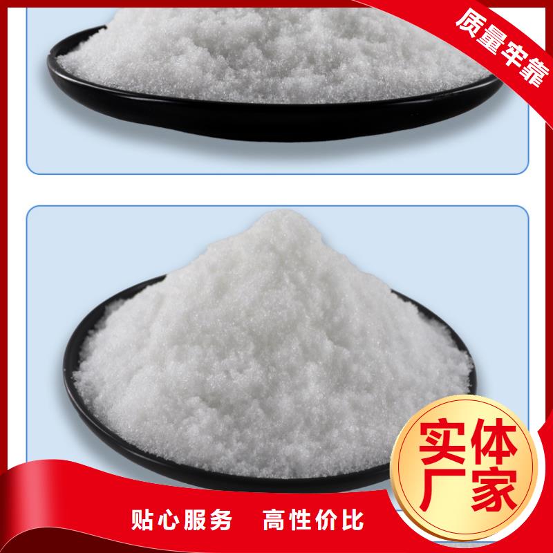 【醋酸钠乙酸钠我们更专业】
