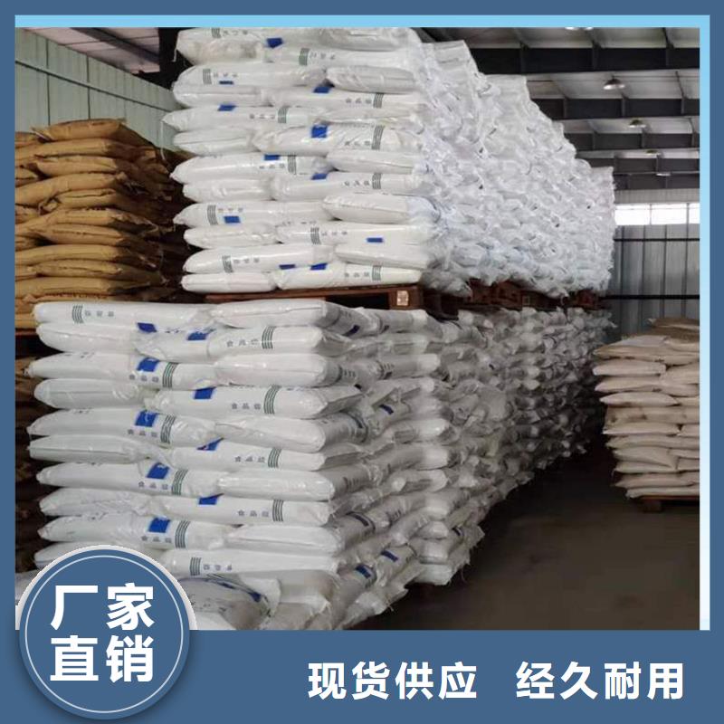 醋酸钠火山岩滤料好产品放心购