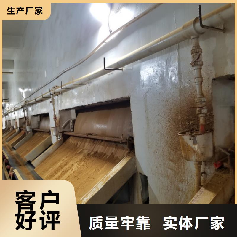 【醋酸钠】58%乙酸钠细节展示