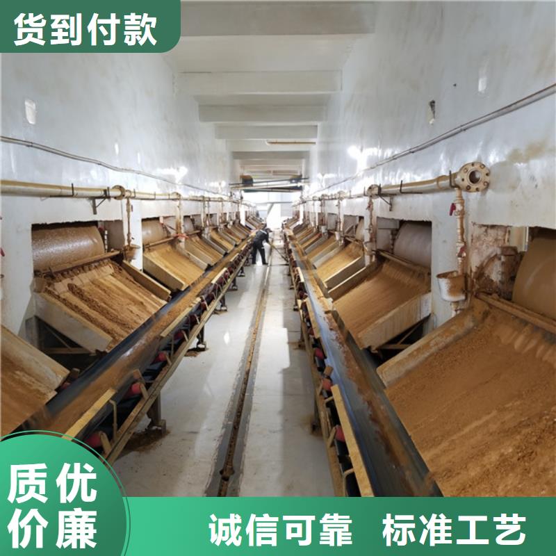 【醋酸钠】58%乙酸钠细节展示