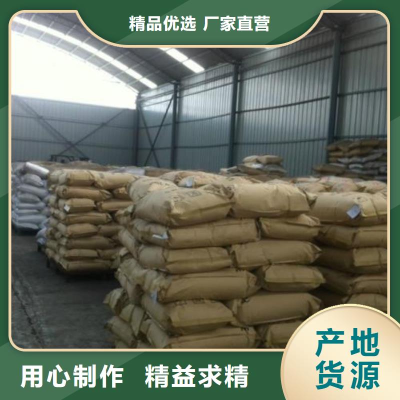 【醋酸钠】58%乙酸钠细节展示