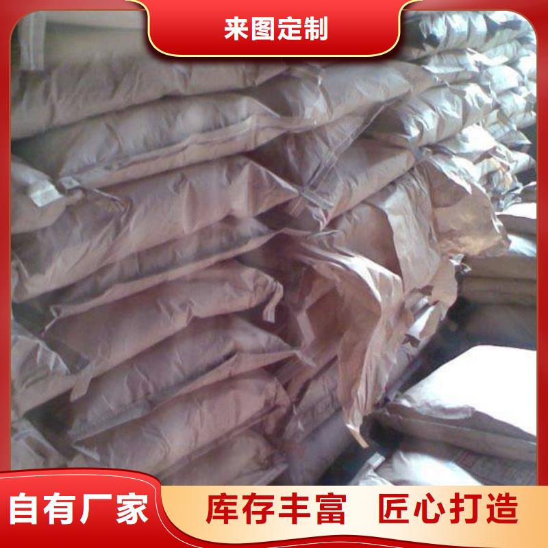 【醋酸钠】58%乙酸钠细节展示