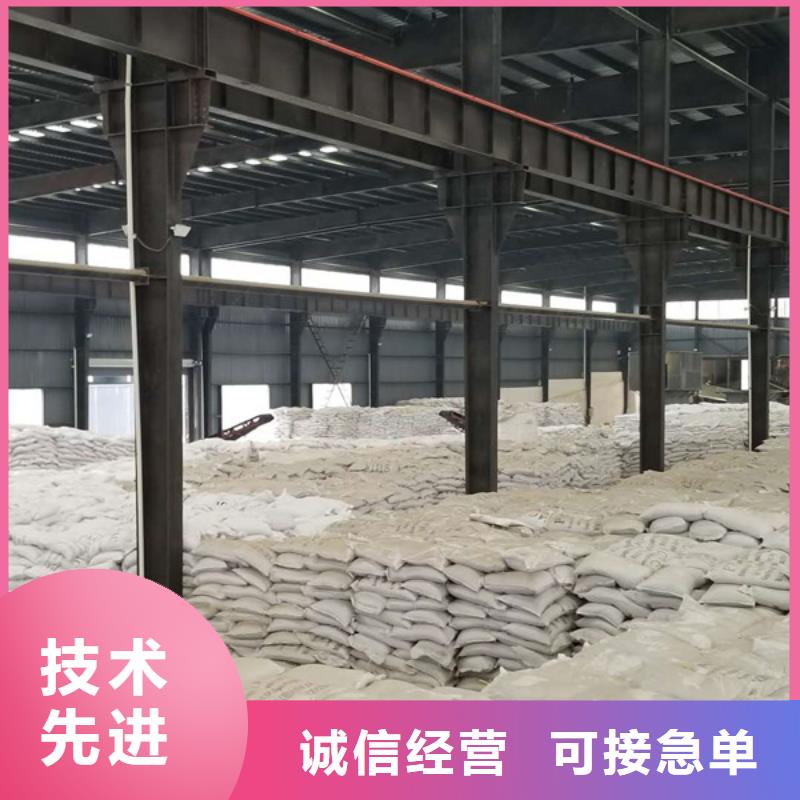 醋酸钠火山岩滤料好产品放心购