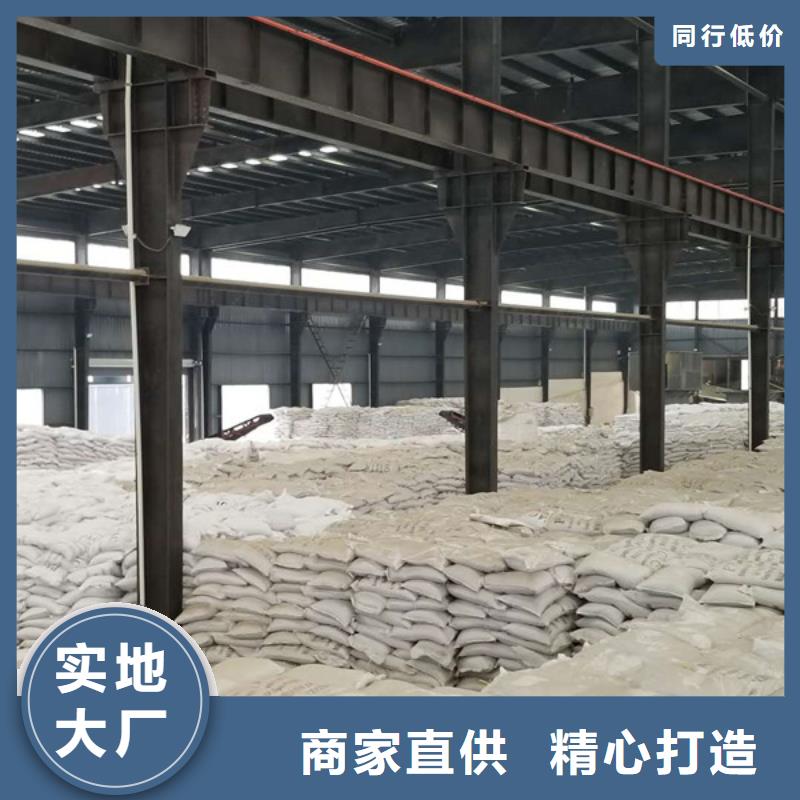 【醋酸钠】58%乙酸钠细节展示