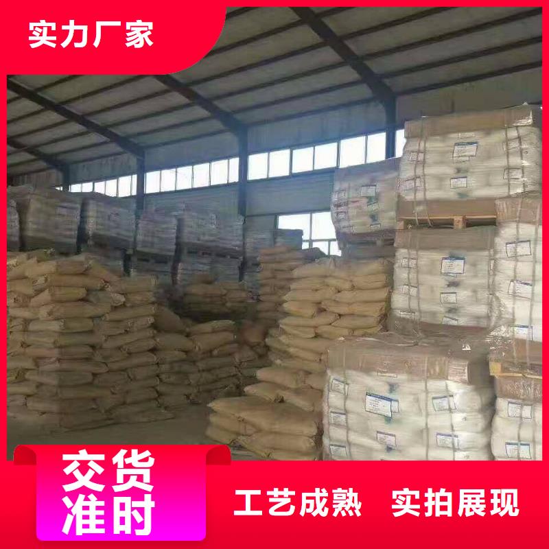 【醋酸钠】58%乙酸钠细节展示