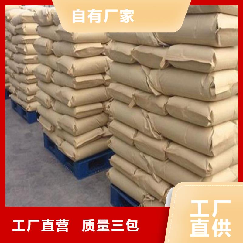 【醋酸钠】58%乙酸钠细节展示