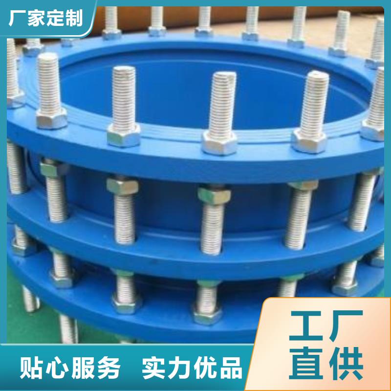 【防水套管】伸缩接头真正让利给买家