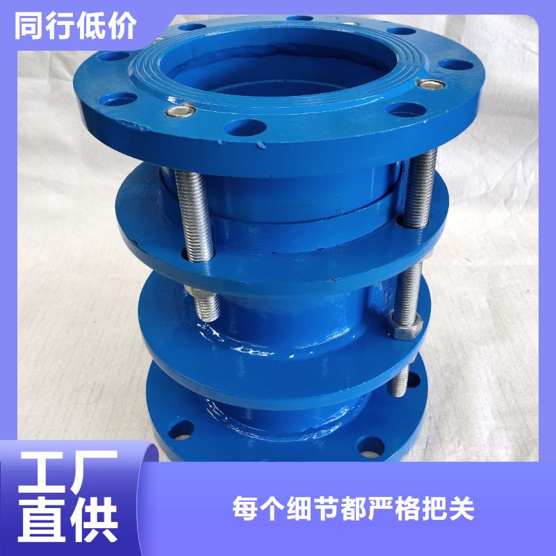 【防水套管】伸缩接头真正让利给买家